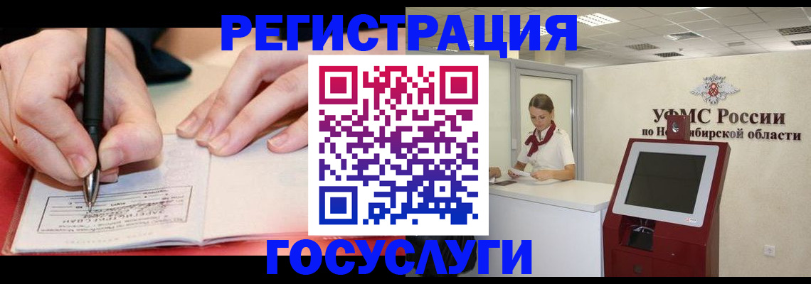 где прописаться в Кремёнках